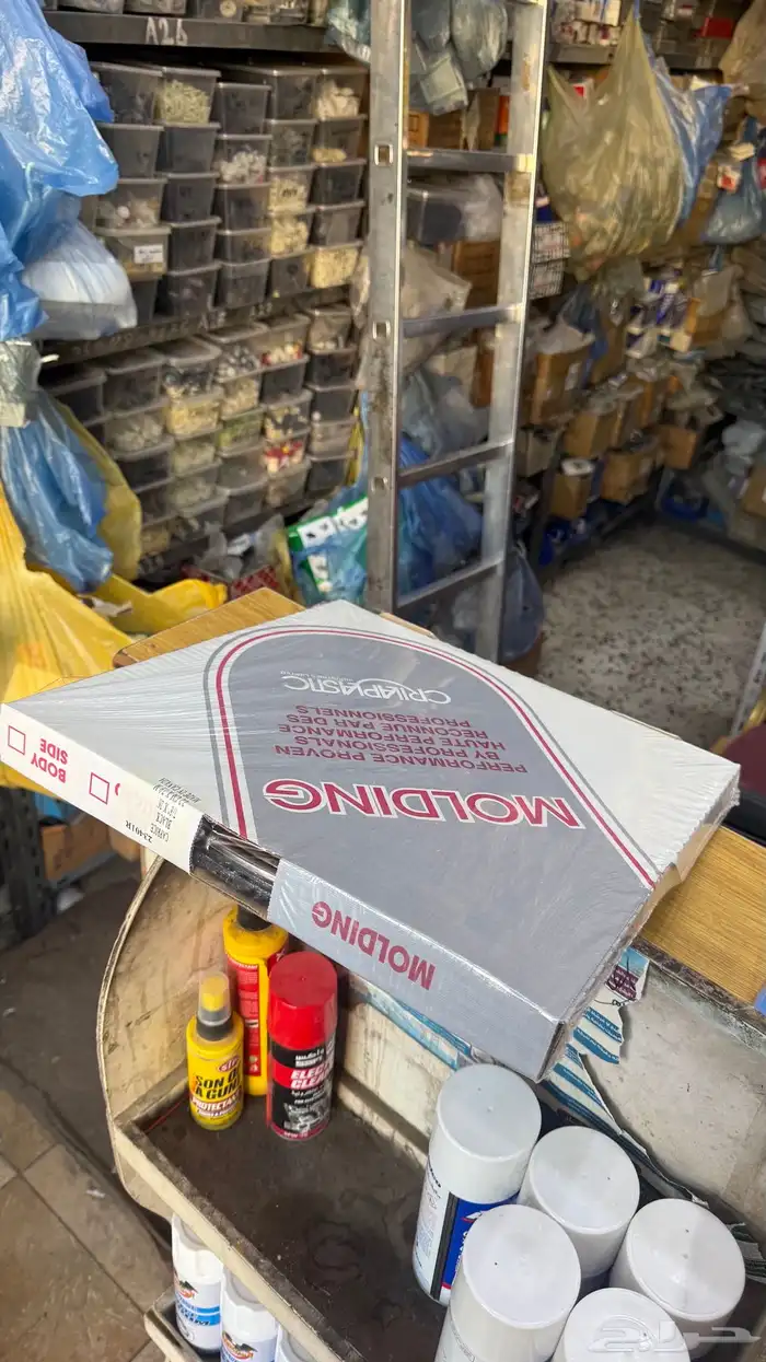 اكسسوارات كابرس 79-90 10