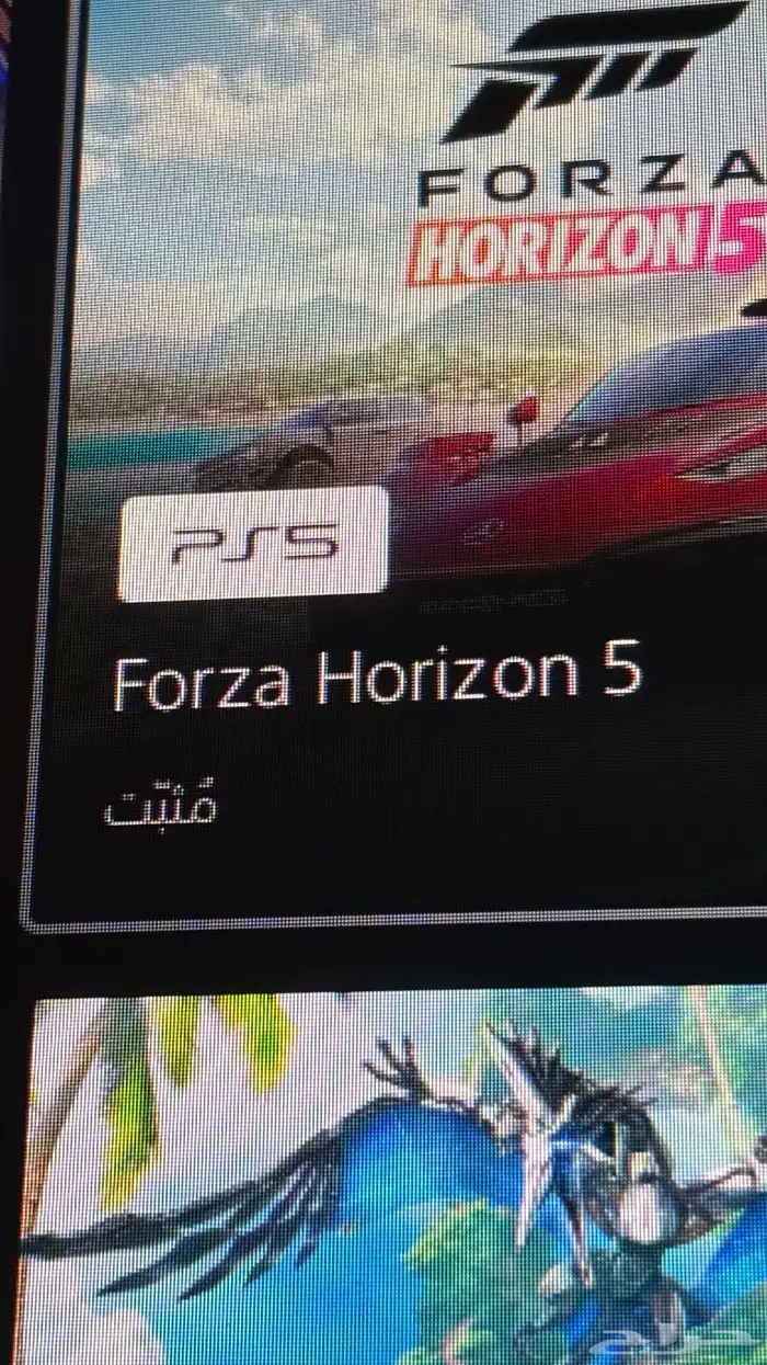 حساب فورزا ضمان من السحب مدى الحياه 0