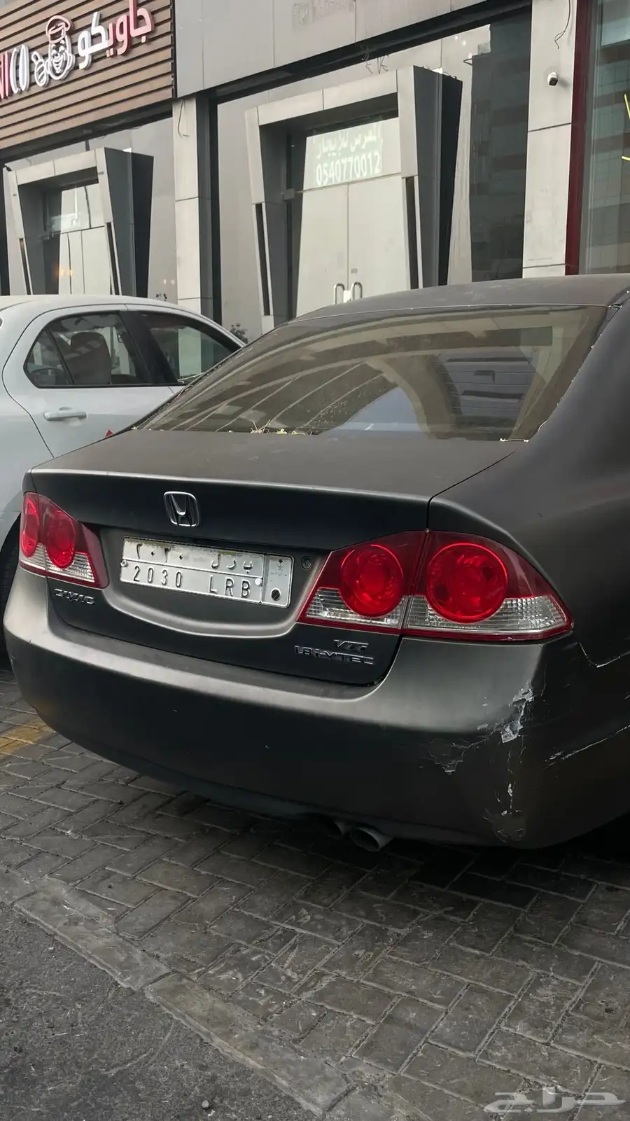 للبيع لوحة 2030 0