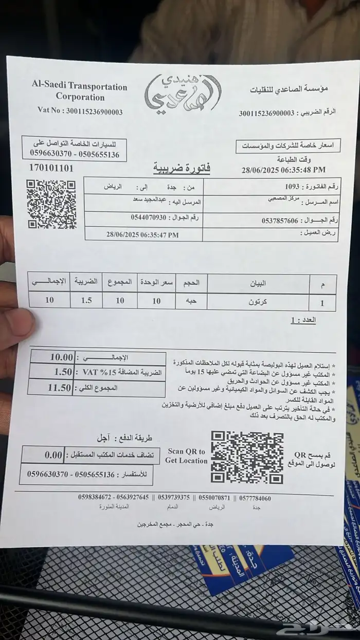 لكزس es350-250 مساعدات اصلية وكاله 18