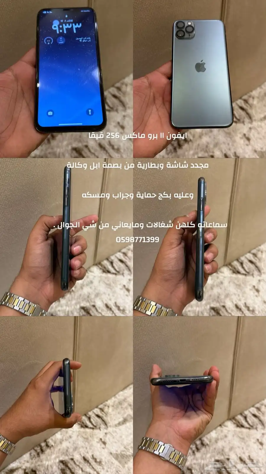 جوالات 0