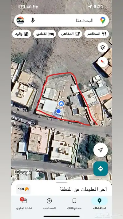 ارض سكنية بمساحة كبيرة للبيع ( مكة _ العمرة الجديدة ) 0