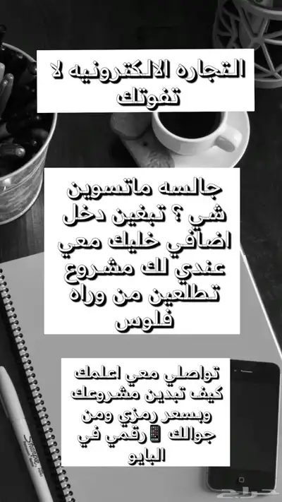 منتجات رقميه مربحه 14
