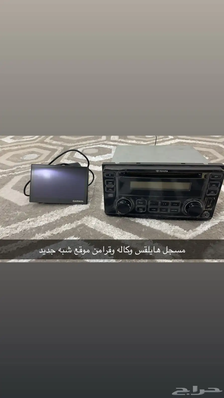 مسجل هيلقس وكاله وقرمن 0