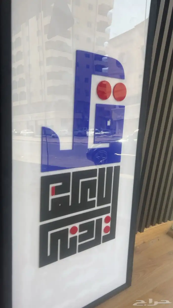 غطاء طبلون عداد كهرباء 1