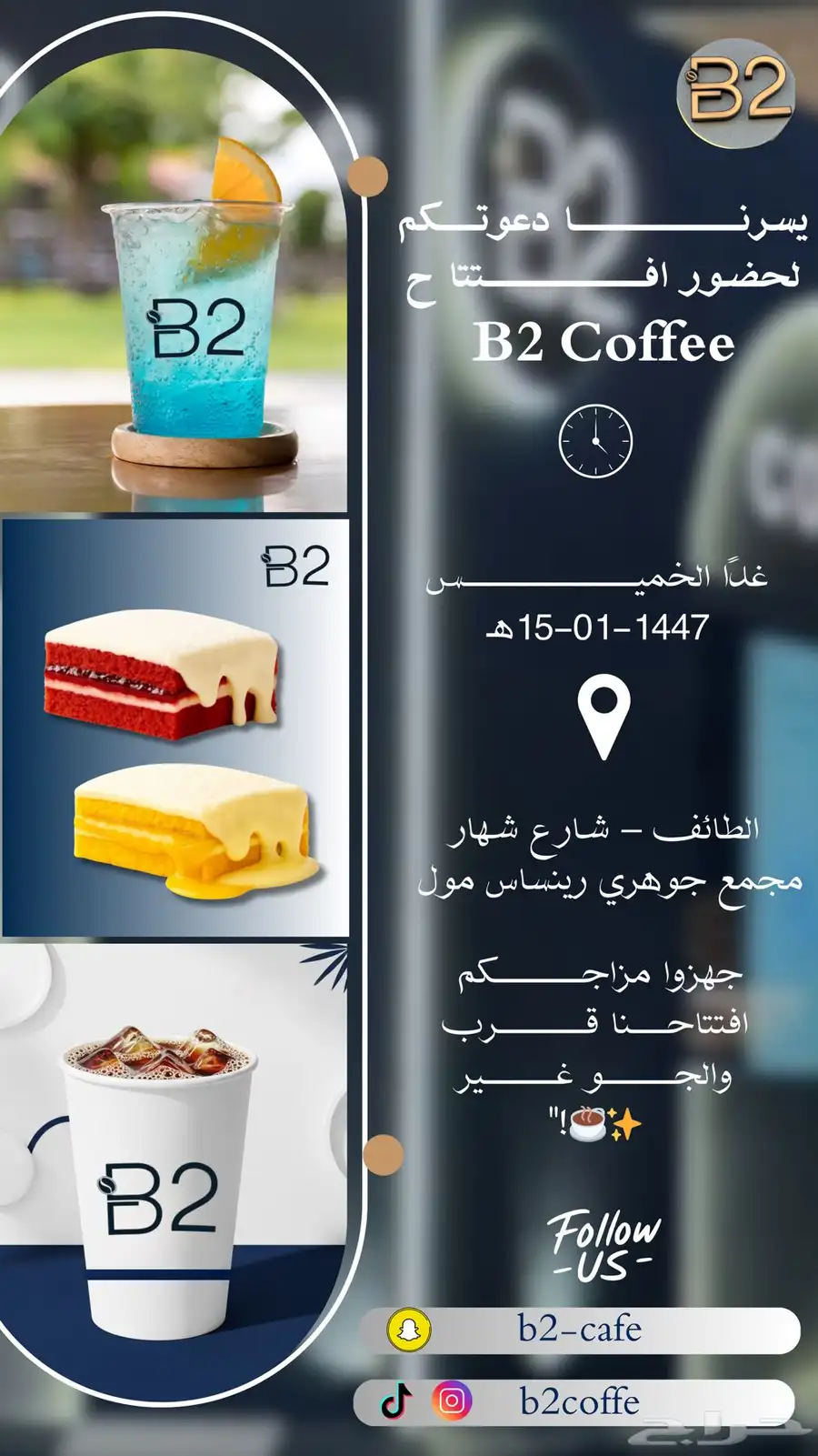 دعوة إلكترونية 12