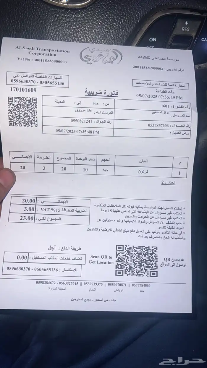 لكزس es350-250 مساعدات اصلية وكاله 14