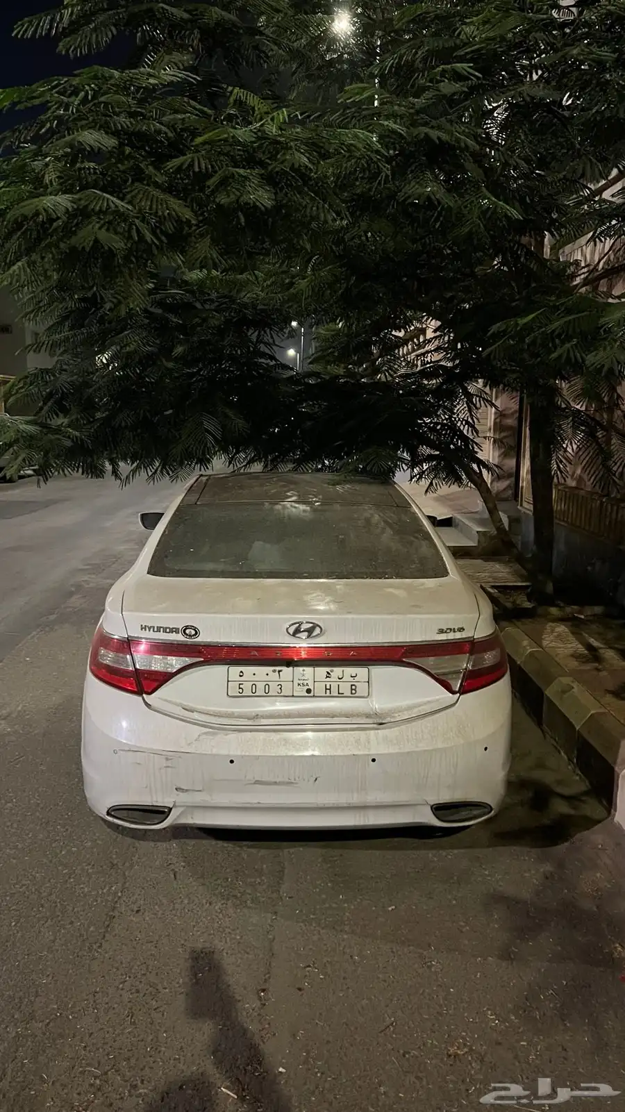 ازيرا فل كامل 1