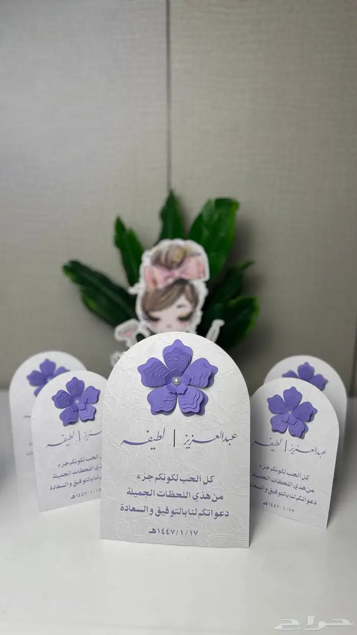 باكج _عقد_قران 3