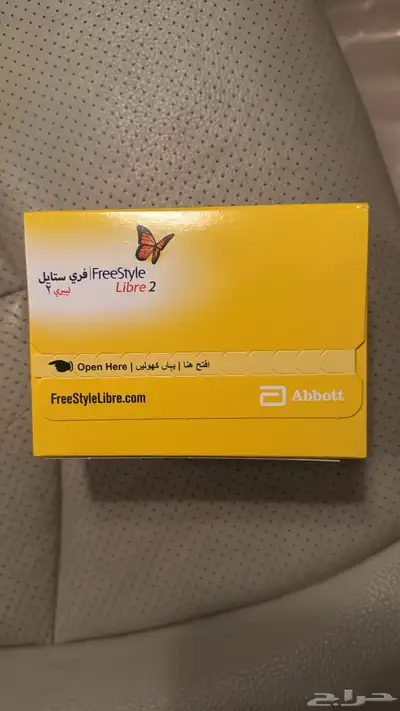 مجسات فيري ستايل لبري 2 1