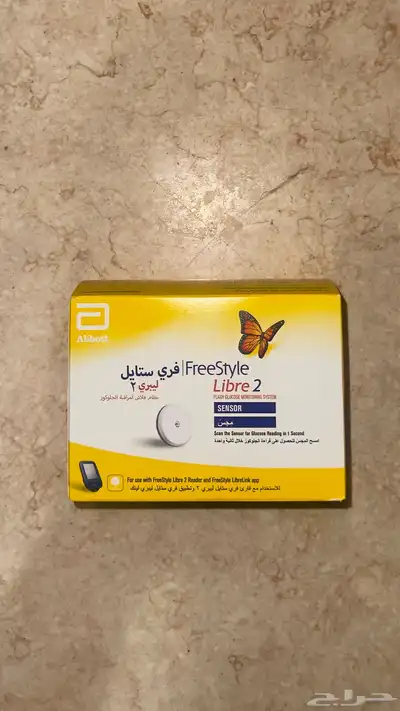 مجسات فيري ستايل لبري 2 0