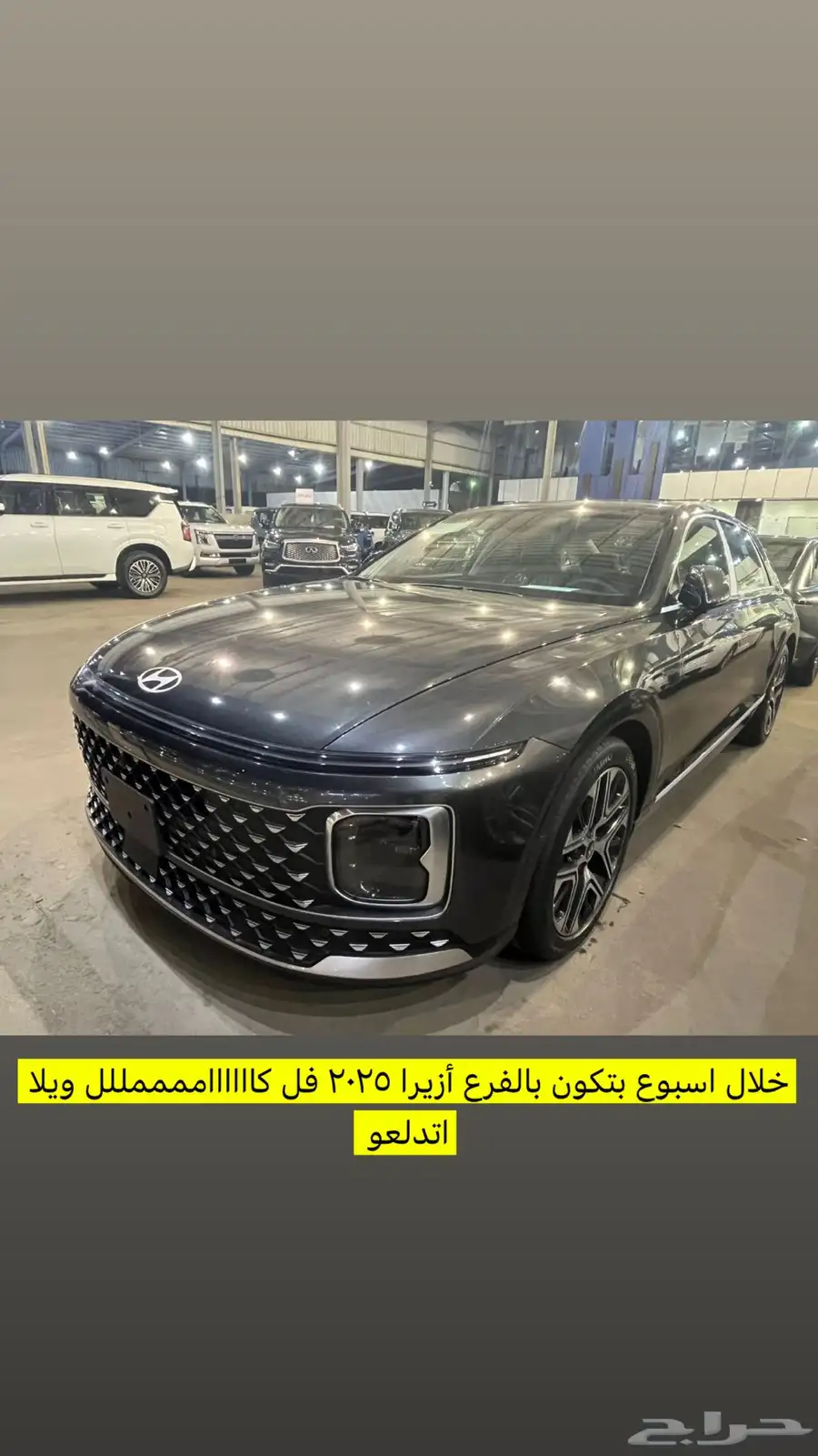 أزيرا للأيجار 2025 0