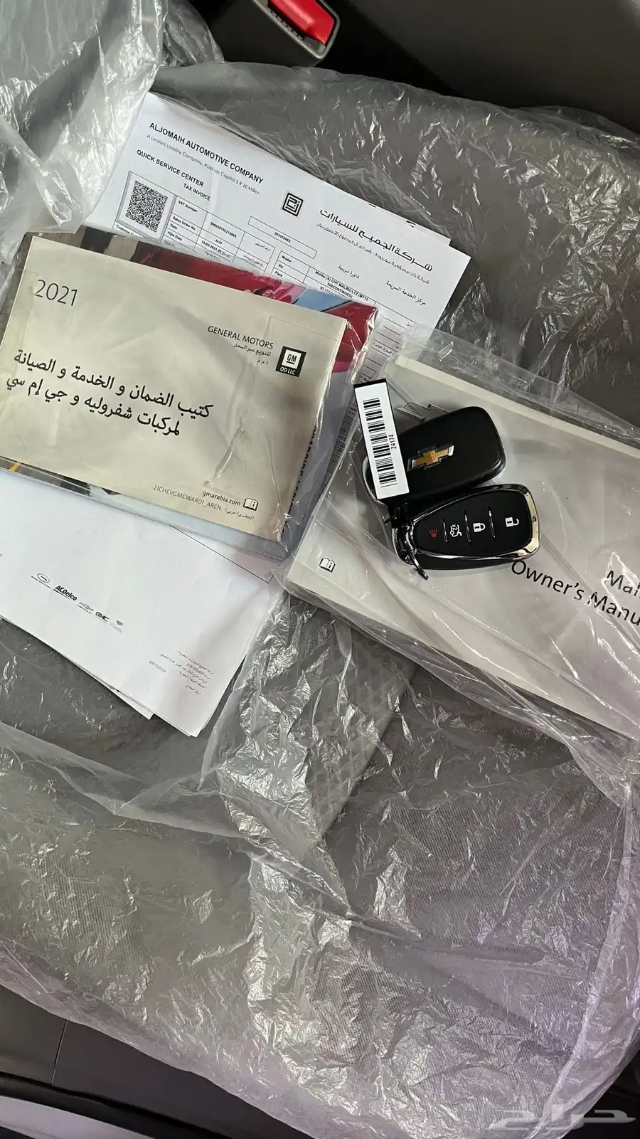 ماليبو 2021 11
