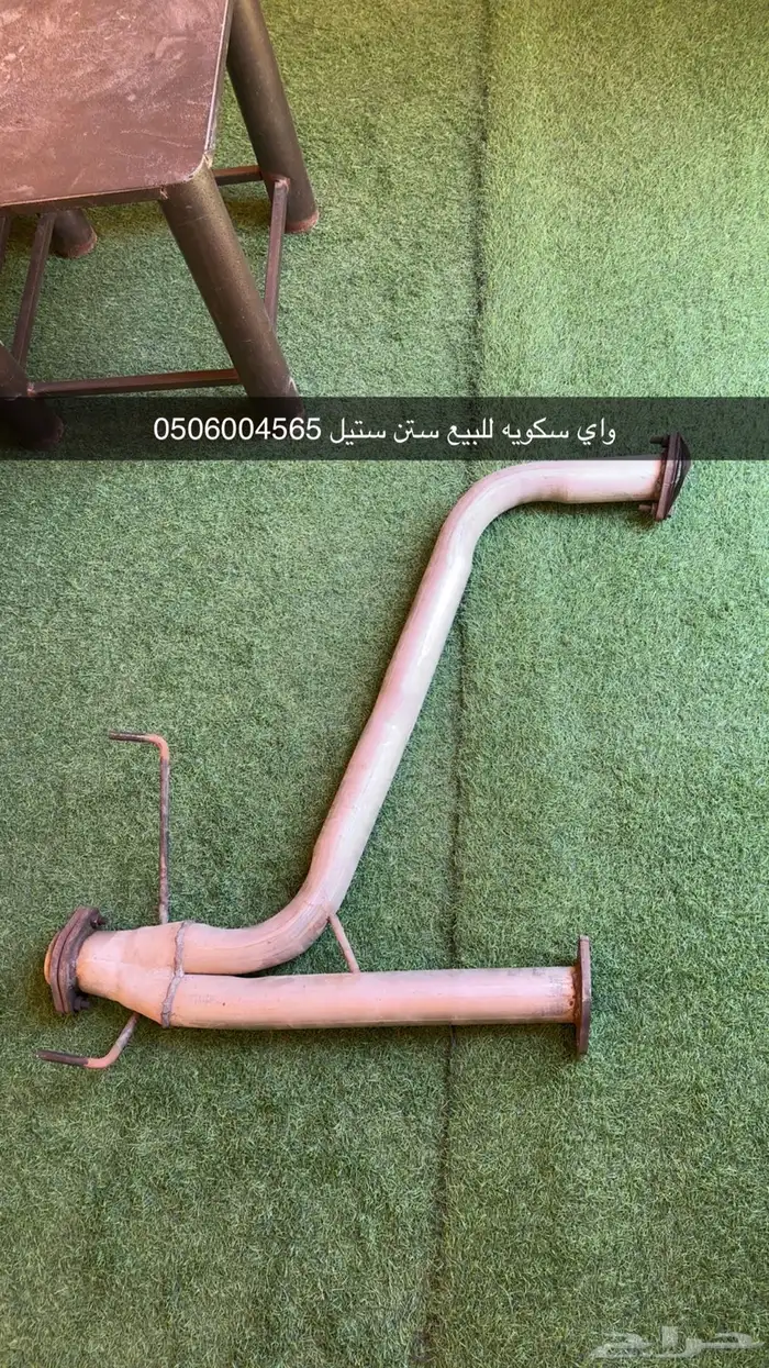 واي سكويه للبيع اخو الجديد 0