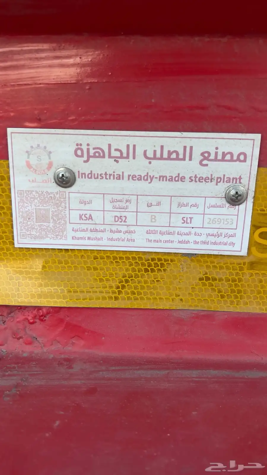 تانكي لبيع 3