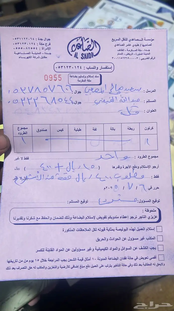 لكزس es350-250 مساعدات اصلية وكاله 15