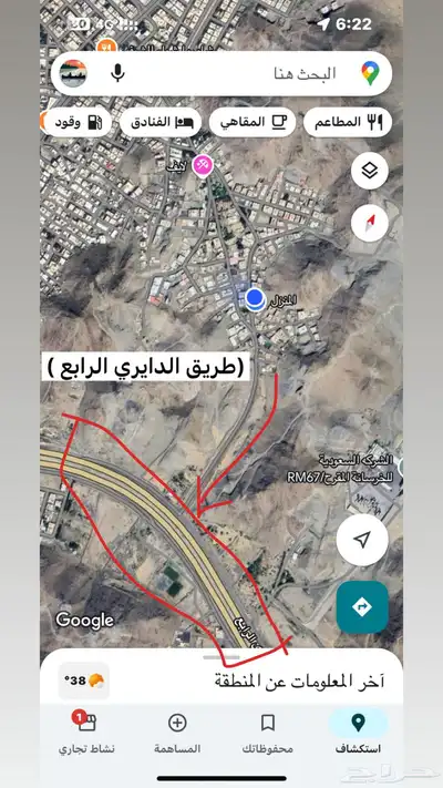 ارض سكنية بمساحة كبيرة للبيع ( مكة _ العمرة الجديدة ) 2