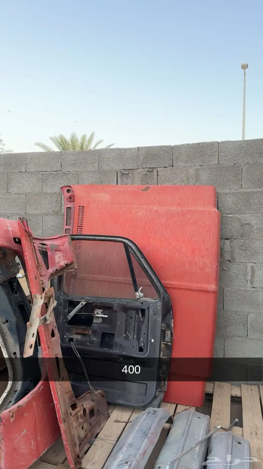 قطع غيار جموس كلاسيك 0