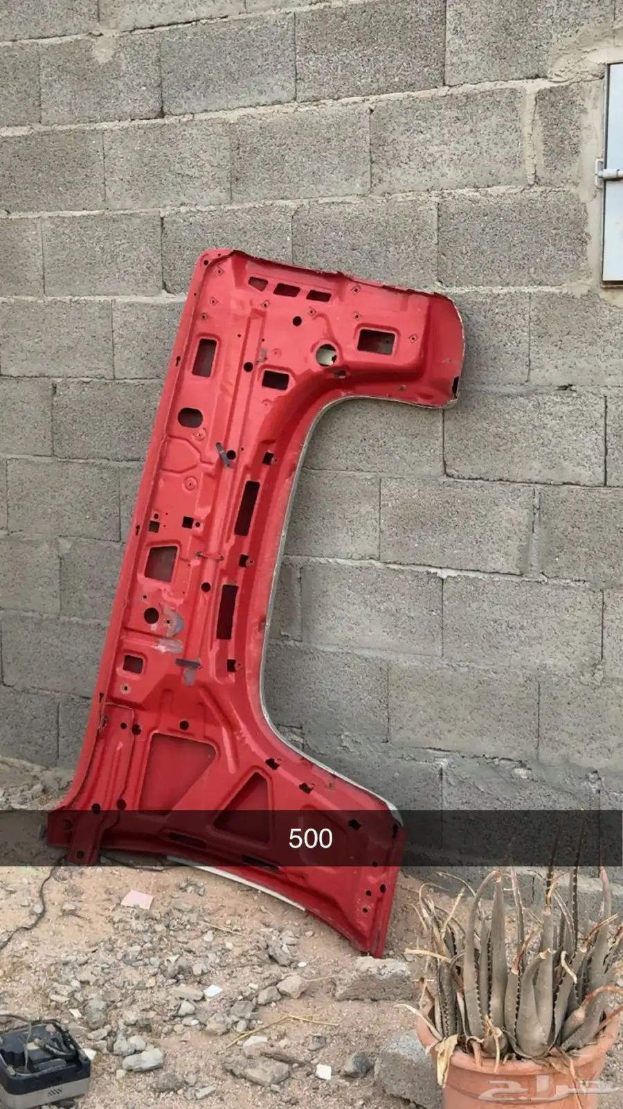 قطع غيار جموس كلاسيك 8