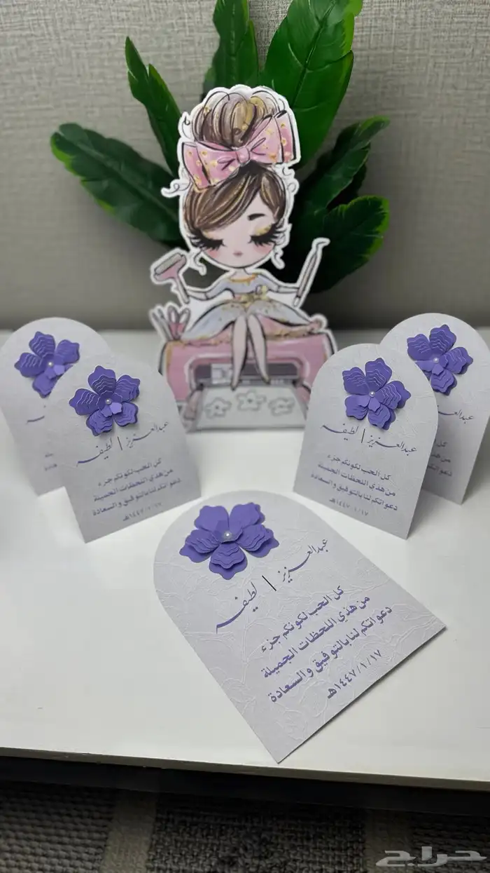 باكج _عقد_قران 4