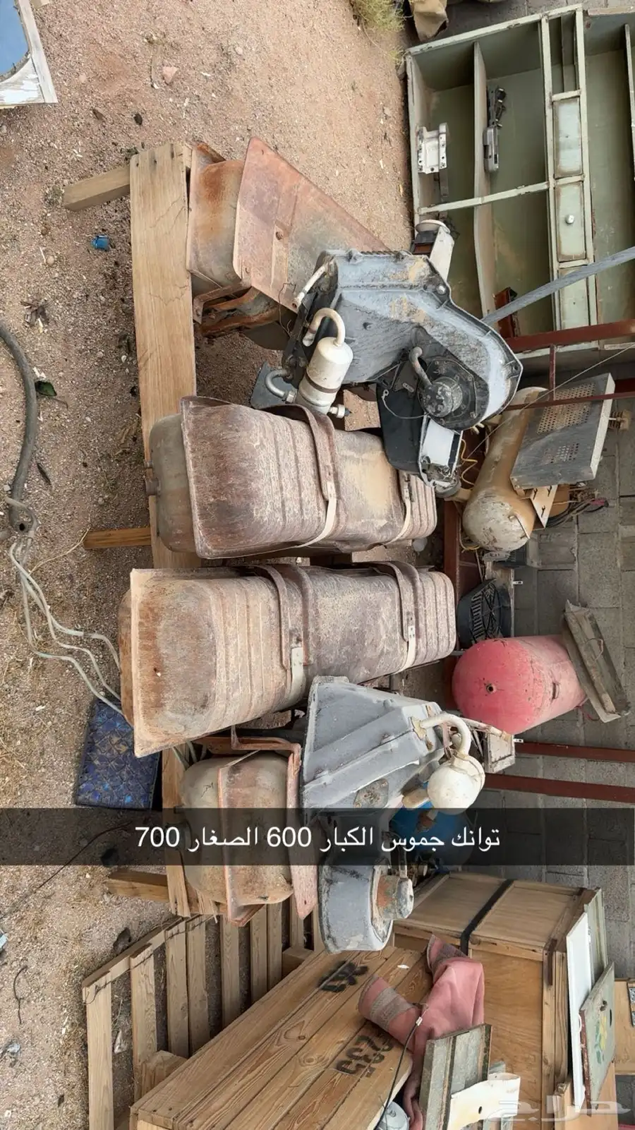 قطع غيار جموس كلاسيك 6