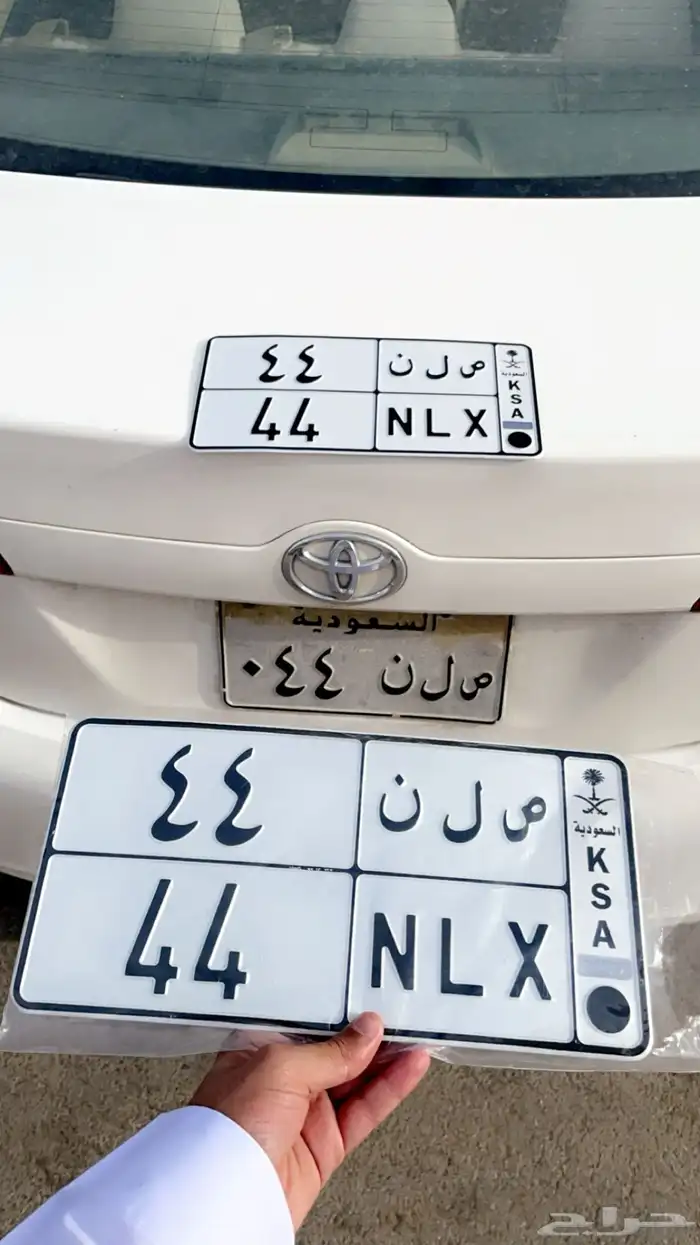للبيع لوحة مميزة ص ل ن 44 0