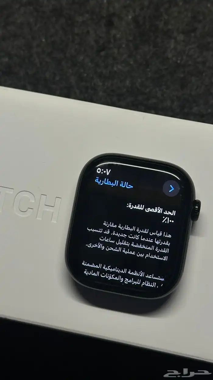 ساعة ابل 46mm series 10 4