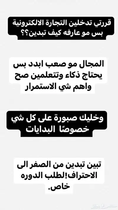 منتجات رقميه مربحه 13