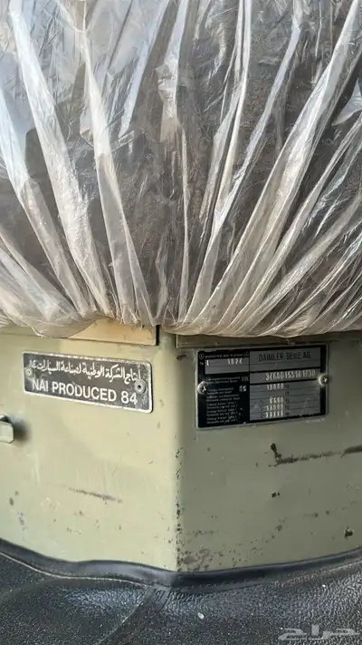 تم البيع 7