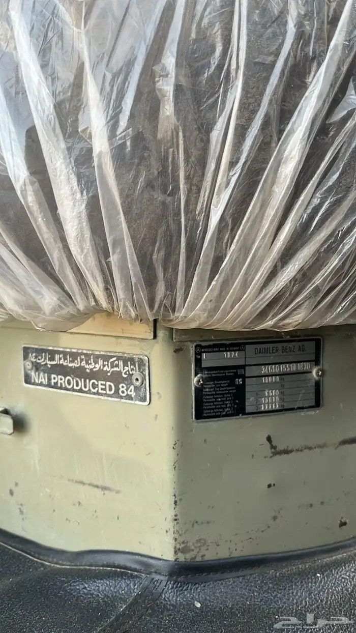 تم البيع 7