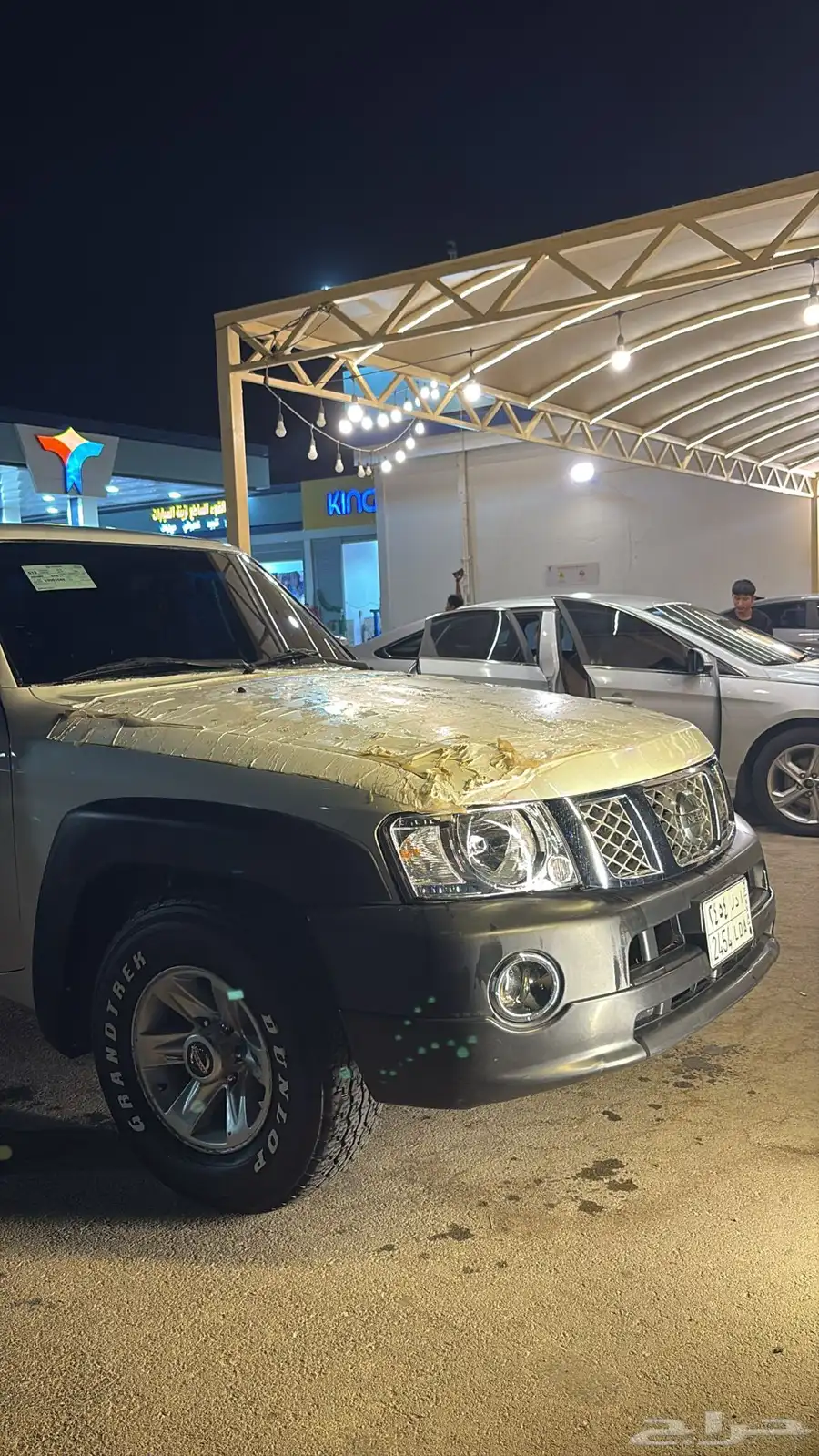 باترول 4500 5