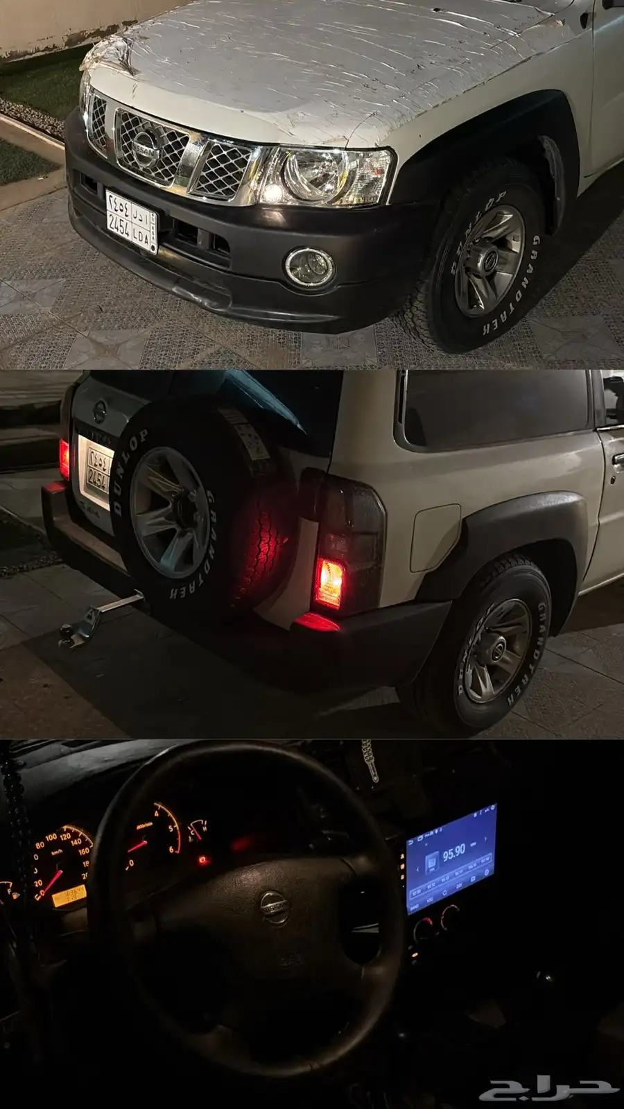 باترول 4500 6
