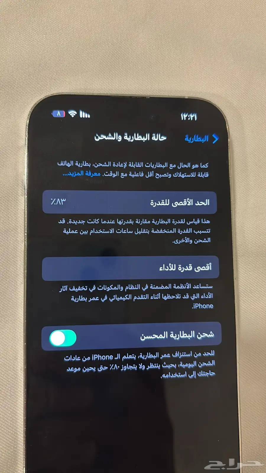 ايفون 14برو 2