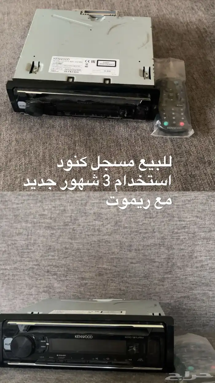 للبيع مسجل كنود استخدام 3 شهور جديد مع ريموت 0