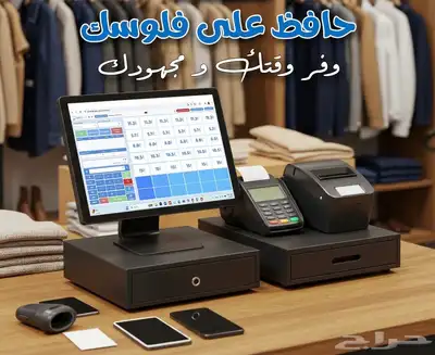 برامج كاشير 0