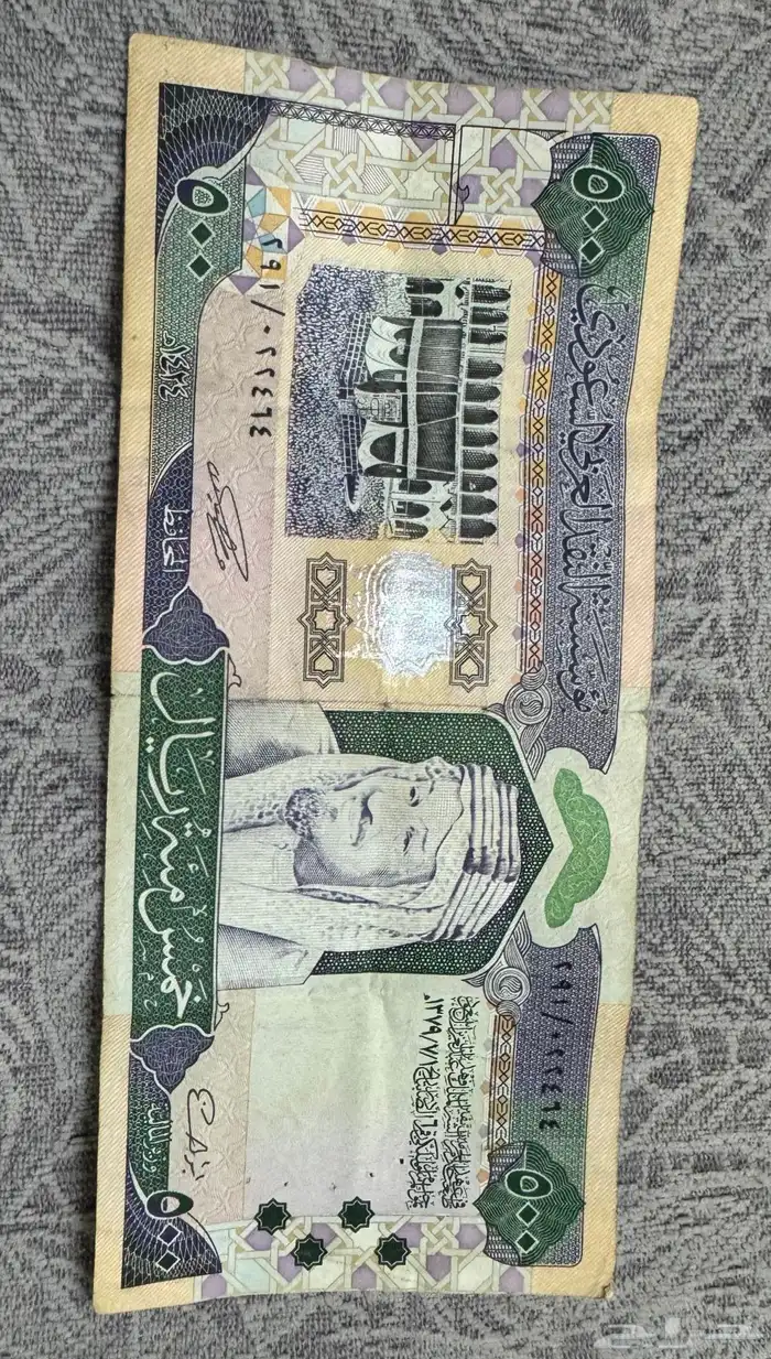 عملة نادرة 0