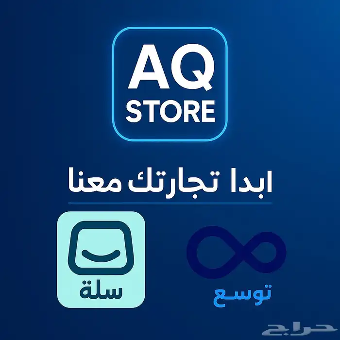 انشاء متجر إلكتروني متكامل 0