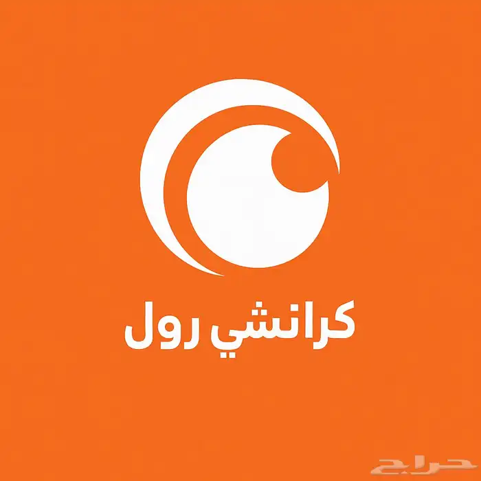 اشتراك كرانشي رول   كرانشي رول رسمي 100 0