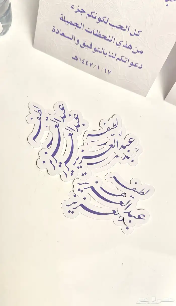 باكج _عقد_قران 10