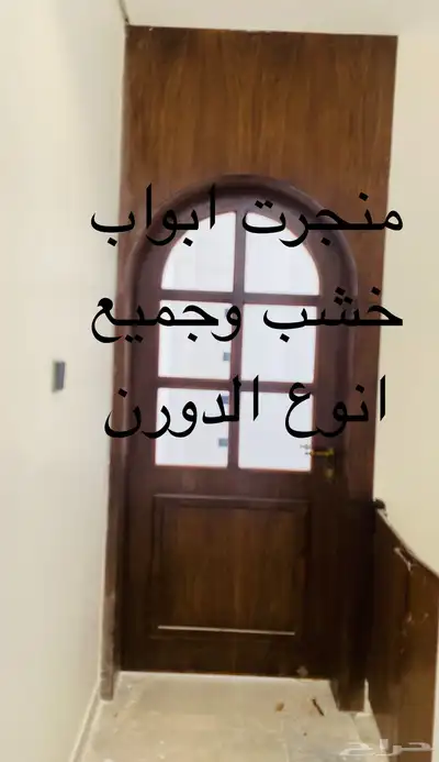 بسم الله نبدأ جميع أنواع الأبواب الخشبية جميع أنواع الدورا index