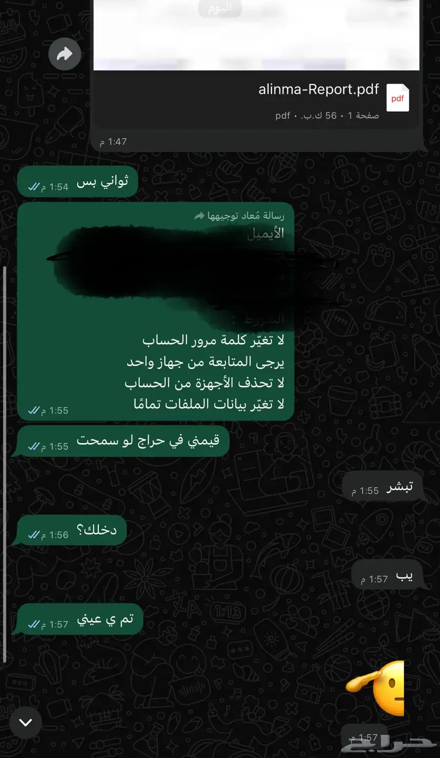 نتفليكس اشتراك حساب ارخص الاسعار واتس التواصل 1