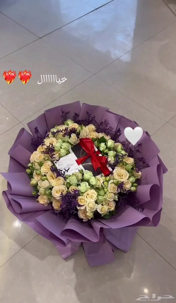 منسقة ورد 4