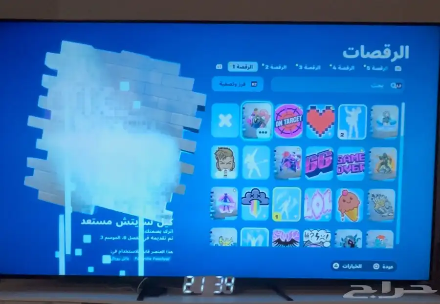 حساب فورت نايت للبيع 6