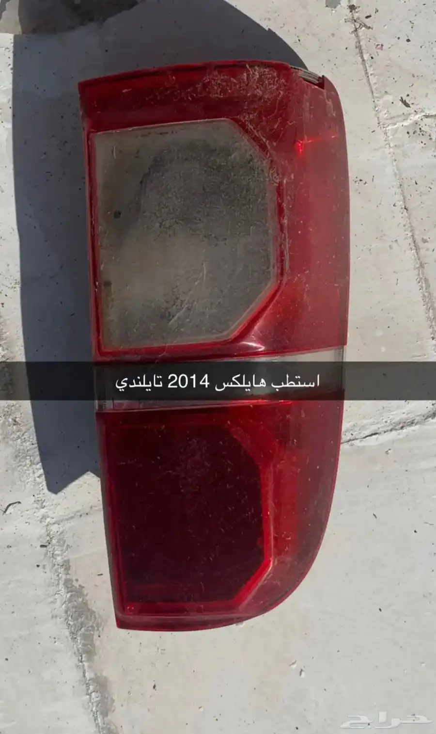قطع غيار هايلوكس 2