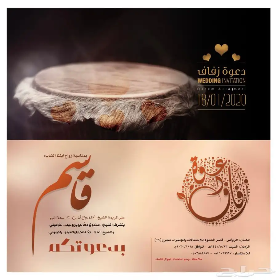 تصميم كروت 1