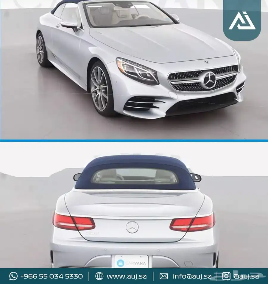 2020 Mercedes-Benz S 560 2