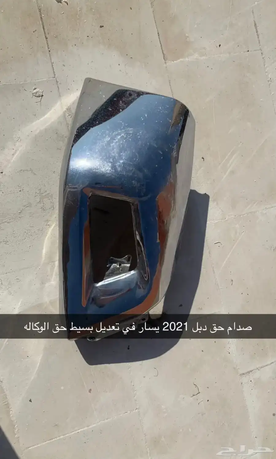 قطع غيار هايلوكس 1