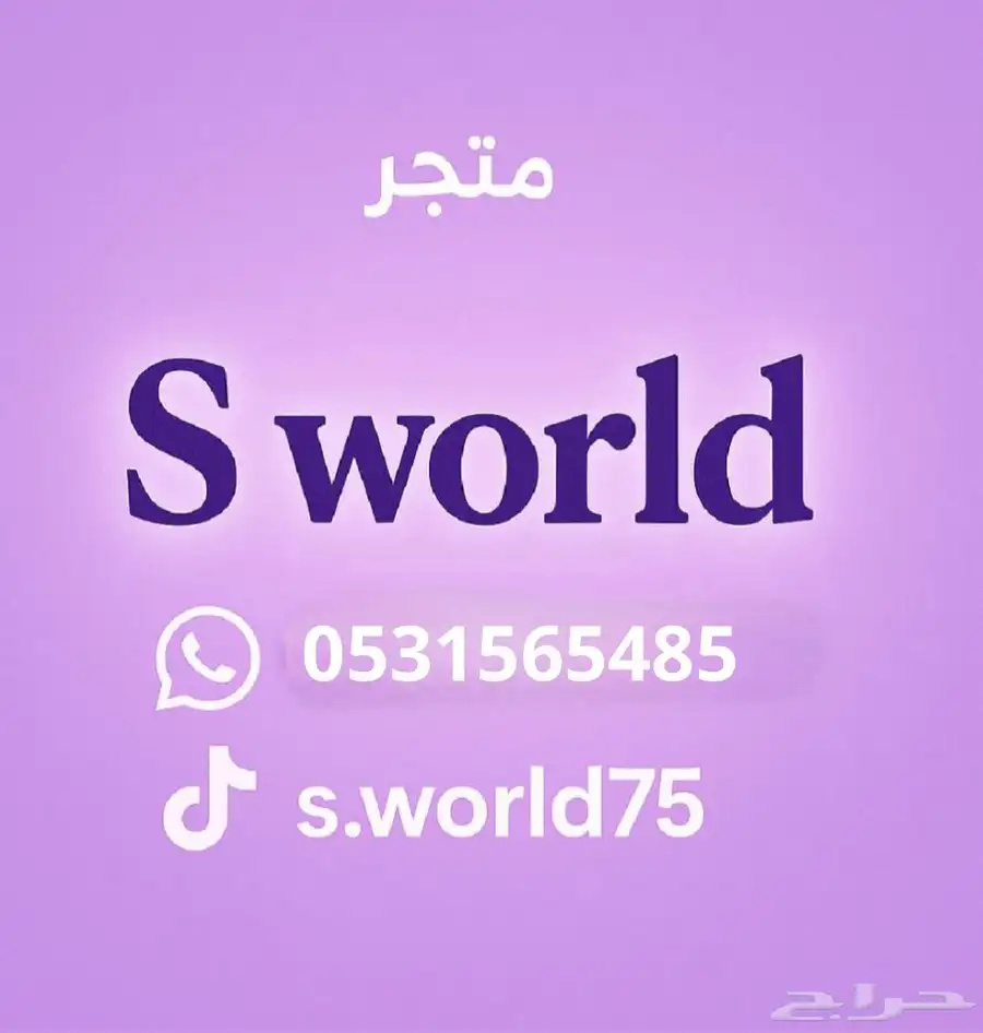 متجر 0