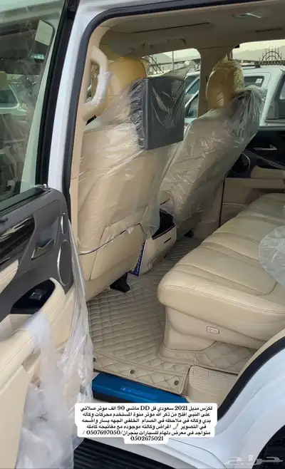سياره 2