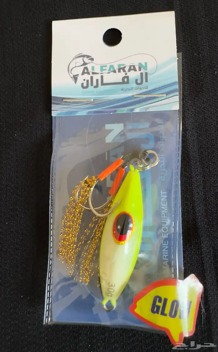 ادوات صيد بالرياض 9